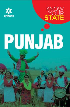 Arihant Know Your State Punjab